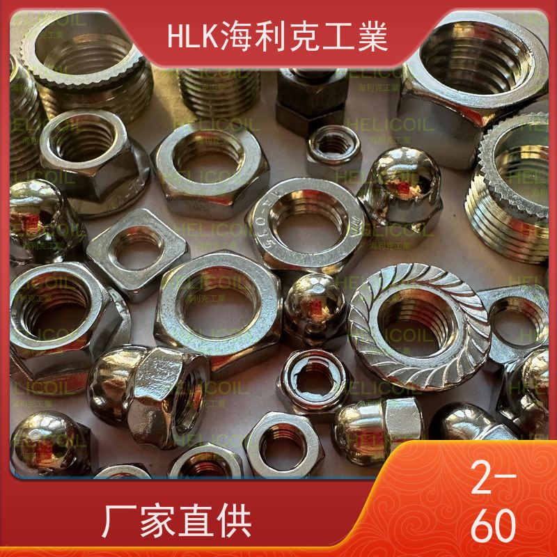  海利克 欧标T型螺母50/40型铝型材螺帽 高强度A4-80 M28M30