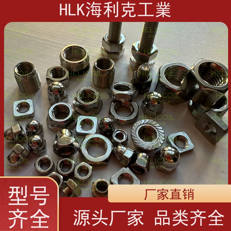  海利克工業 欧标T型螺母45型铝型材螺帽 A4-80 M6M8
