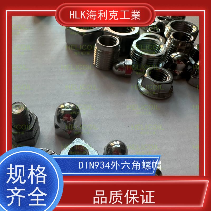  海利克工業 欧标T型螺母20/30型铝型材螺帽 A2-80 M4M5