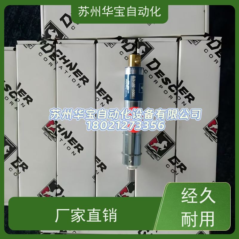 美国白马稳速器.美国DESCHNER KINECHEK缓冲器1002-31-1/2