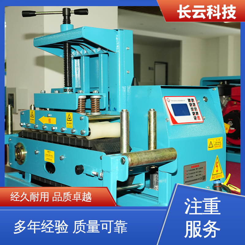 380V工业用电缆输送机 长云科技 犟牛3号 拉力大 