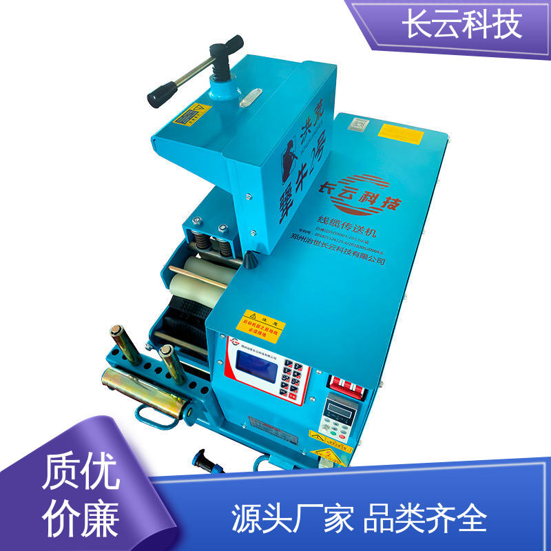 长云科技 电力施工电缆输送机 犟牛2号洪荒版 更快更高效 