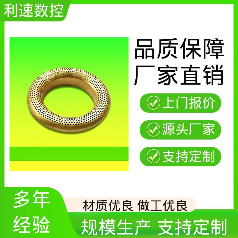 使用寿命长 专业制造 数控钻孔机视频 利速机械