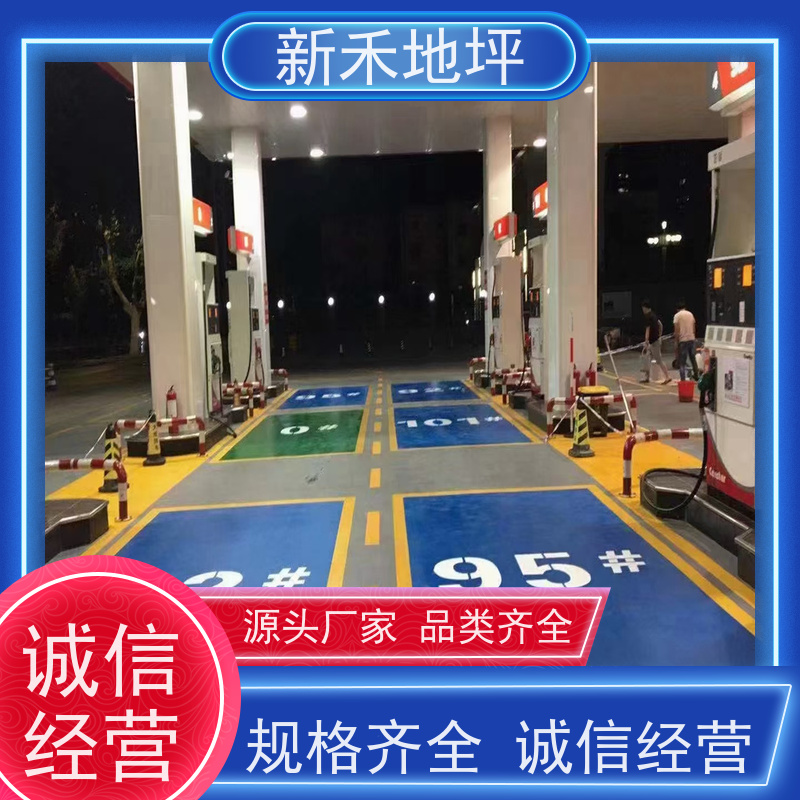 快速道路修补料 路面、地面加油站厂房 规格25kg 水泥基