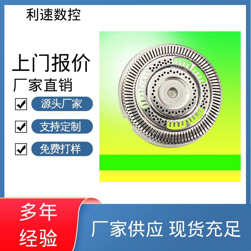专业制造 运行性能稳定 精准度高 数控自动钻孔机 利速机械