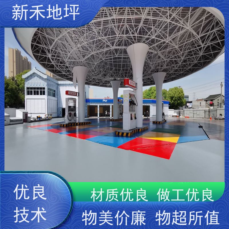 高固含量 乳化沥青防水涂料 道路公路基层养护