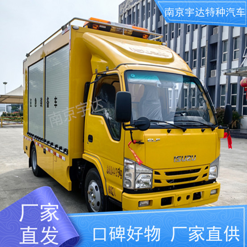 五十铃救险车防汛排涝车底盘型号：QL1040BUHAY全国送货