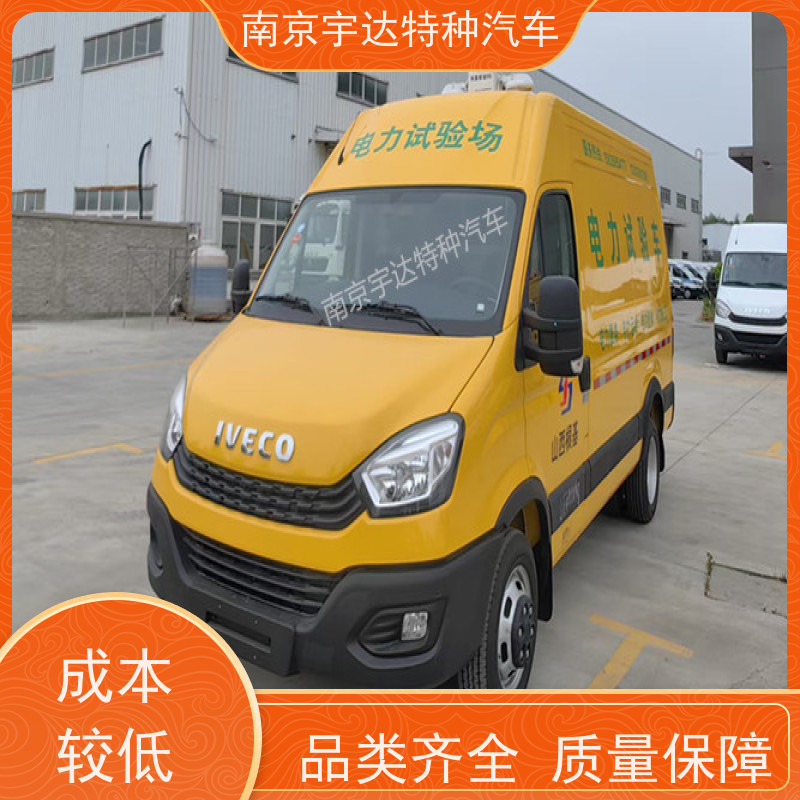 依维柯牌检测车 燃气应急抢修车 地铁养护车 支持定制