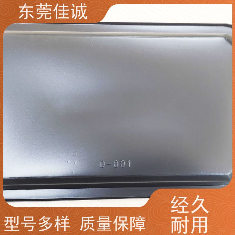 东莞佳诚 保鲜保质 肉制品贴体包装盒 港资企业