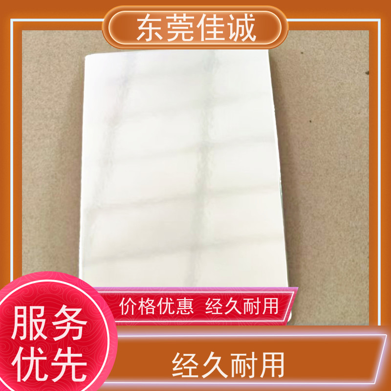 佳诚实业 F-D-A证书 牛排贴体包装托盘 退换服务