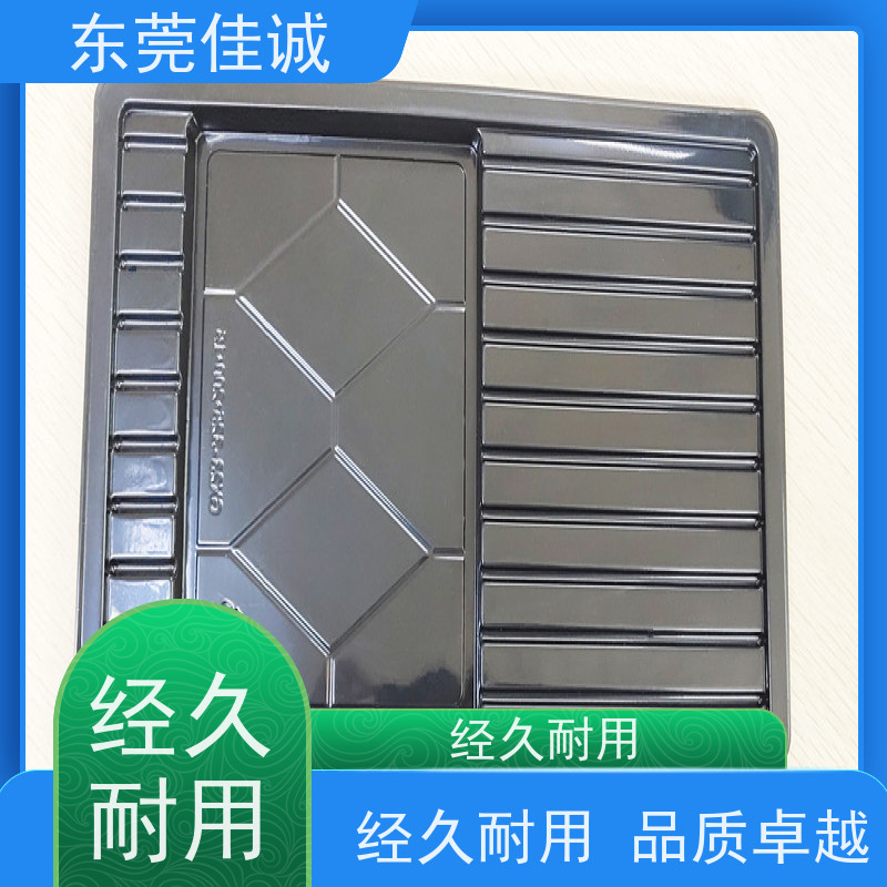 佳诚厂家 高阻隔 的 牛肉贴体包装托盒 退换服务