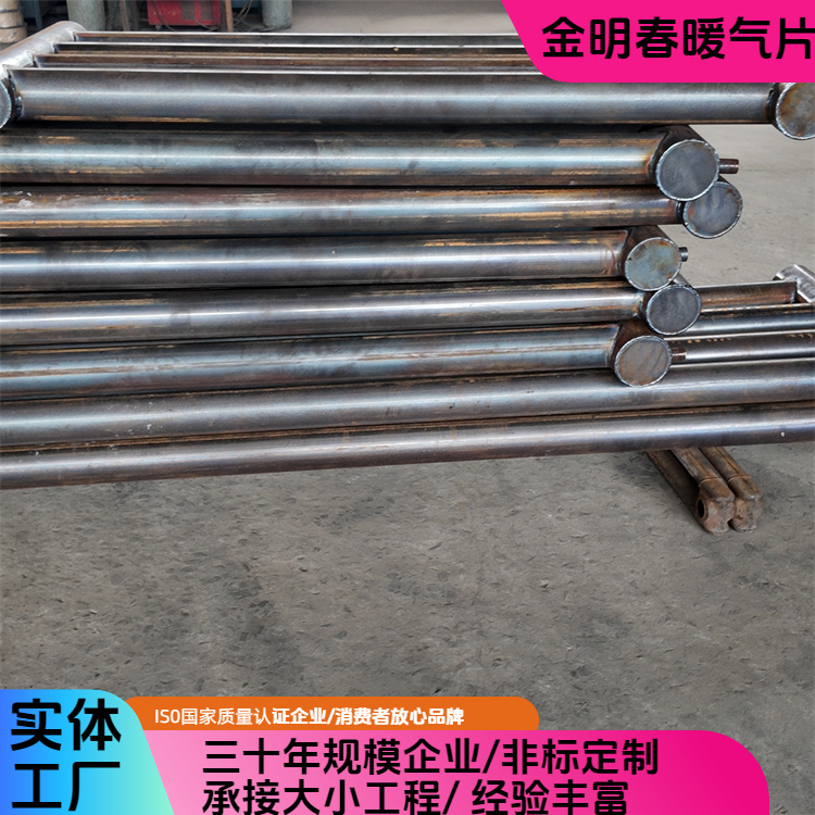 金明春 源头厂家 工业光排管D114-7-7 体积小重量轻 规格齐全