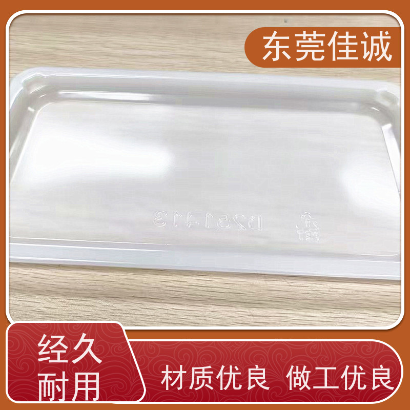 佳诚实业 F-D-A证书 牛肉贴体包装托盒 港资企业