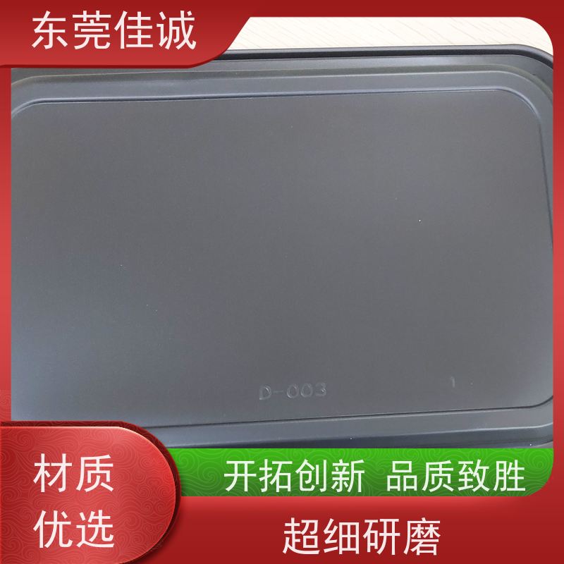 东莞佳诚 高阻隔 的 水产品贴体包装盒 20年厂家