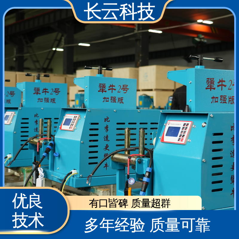 城市电网改造电缆输送机 长云 犟牛2号洪荒版 联控技术过硬 