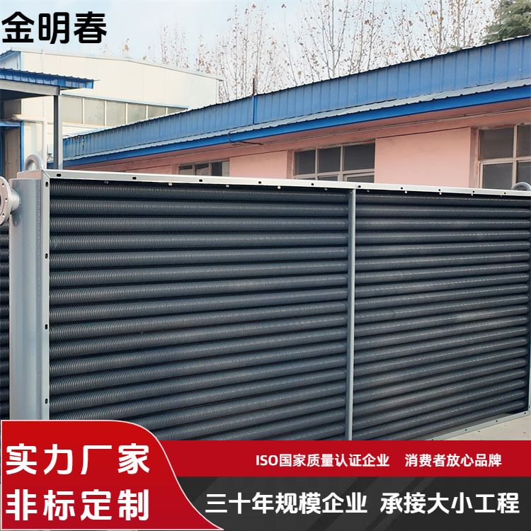 金明春 源头厂家 壁挂炉余热回收器 结构简单易维护 工厂加工