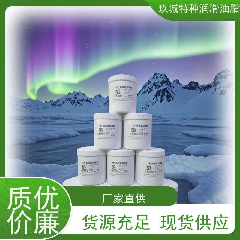 JC玖城 软膜防锈油 生产厂家 挥发无残留，工件表面洁净如新