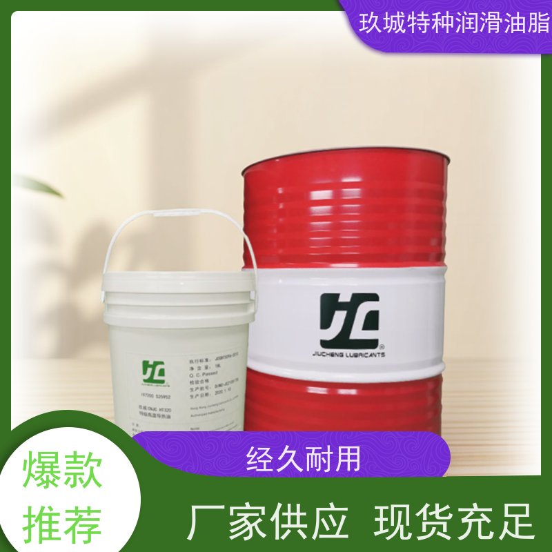 JC玖城 金属薄层防锈油 生产厂家 铜铝材兼容，防变色抗氧化