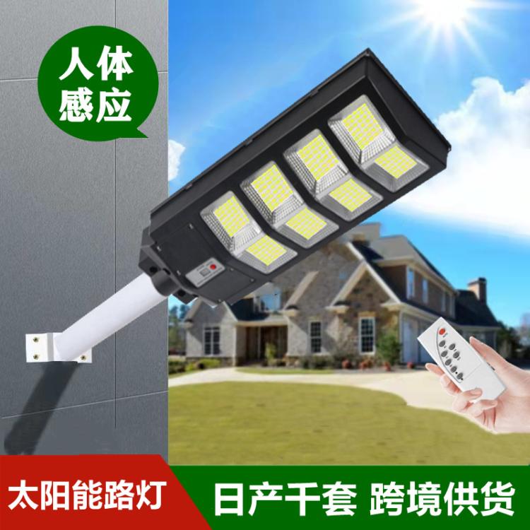 跨境新款太阳能灯一体化人体感应户外路灯超亮大功率新农村庭院灯