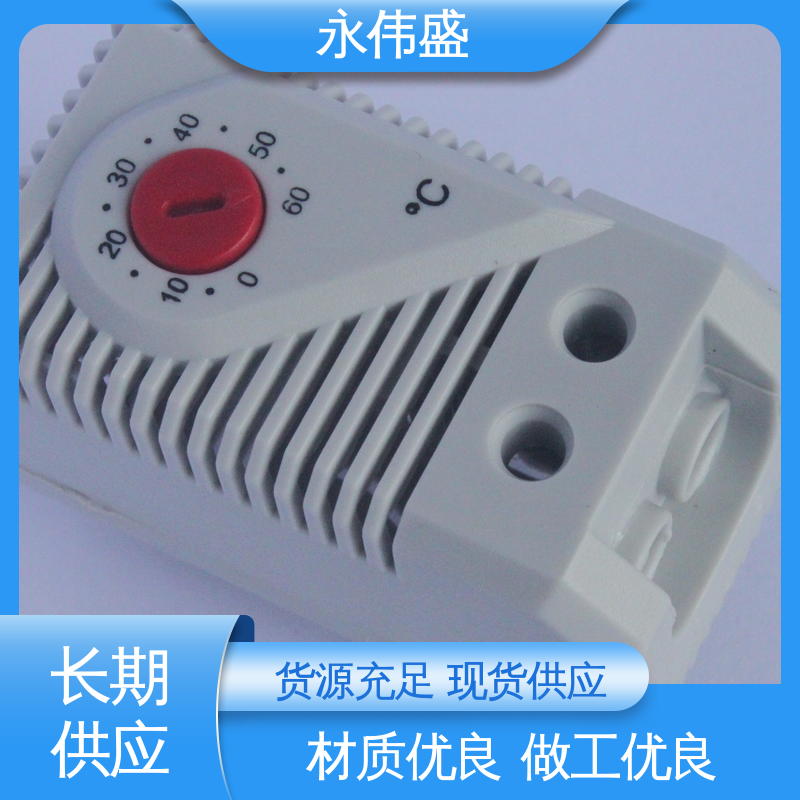 永伟盛 成本优势显著 配电柜温控开关 快速响应 适用于汽车电子行业