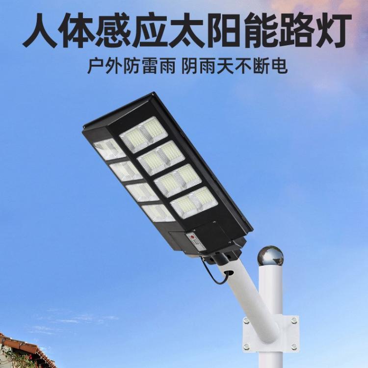 路灯人体感应奔驰款家用工程户外庭院灯照明LED壁灯超长续航
