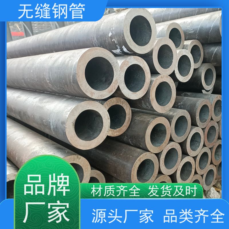 鲁商管业 轨道交通用 防腐无缝钢管 可切割定制