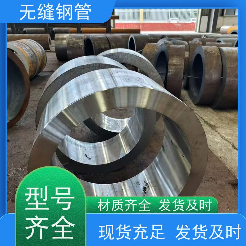 鲁商管业 地质钻探 小口径无缝钢管 可切割定制