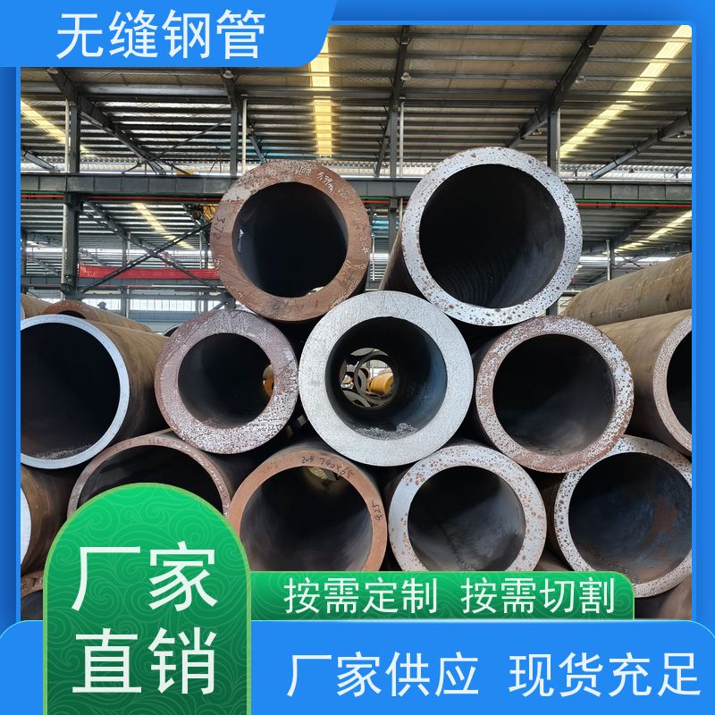 鲁商管业 地质勘探用 Q345E无缝钢管 可切割定制