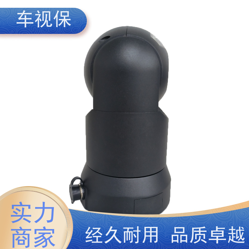 车视保 迷你云台 高清红外 全域覆盖 源头厂家 按需定制