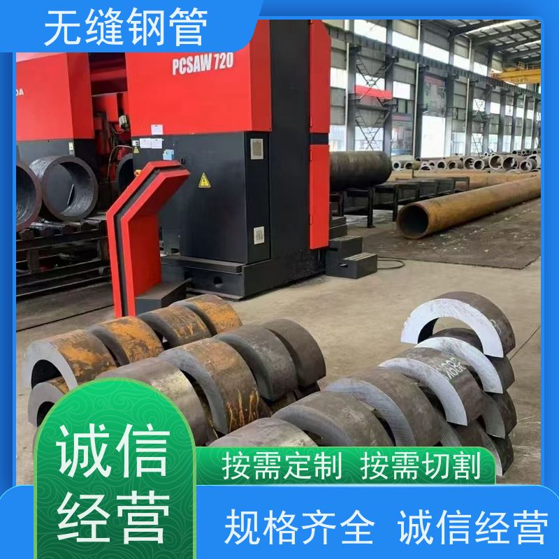 鲁商管业 建筑结构用 液压支柱用27SiMn无缝钢管 可切割定制