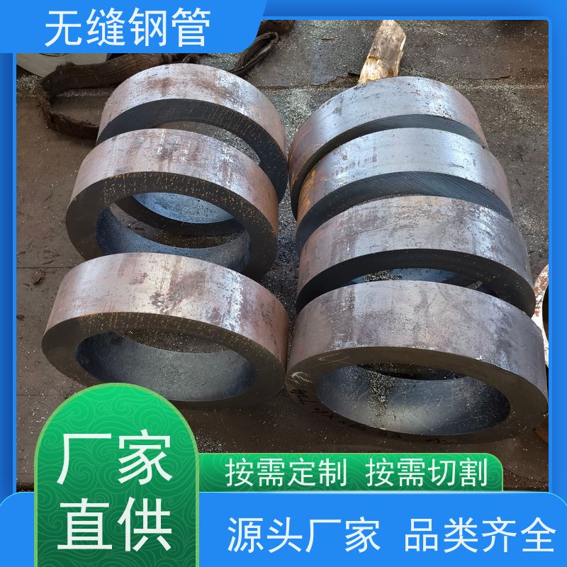 鲁商管业 机械制造用 Q235无缝钢管 可切割定制