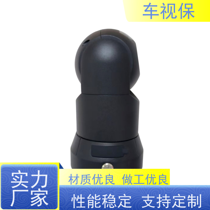 车视保 小布控球 高清画质 流畅传输 生产厂家定制