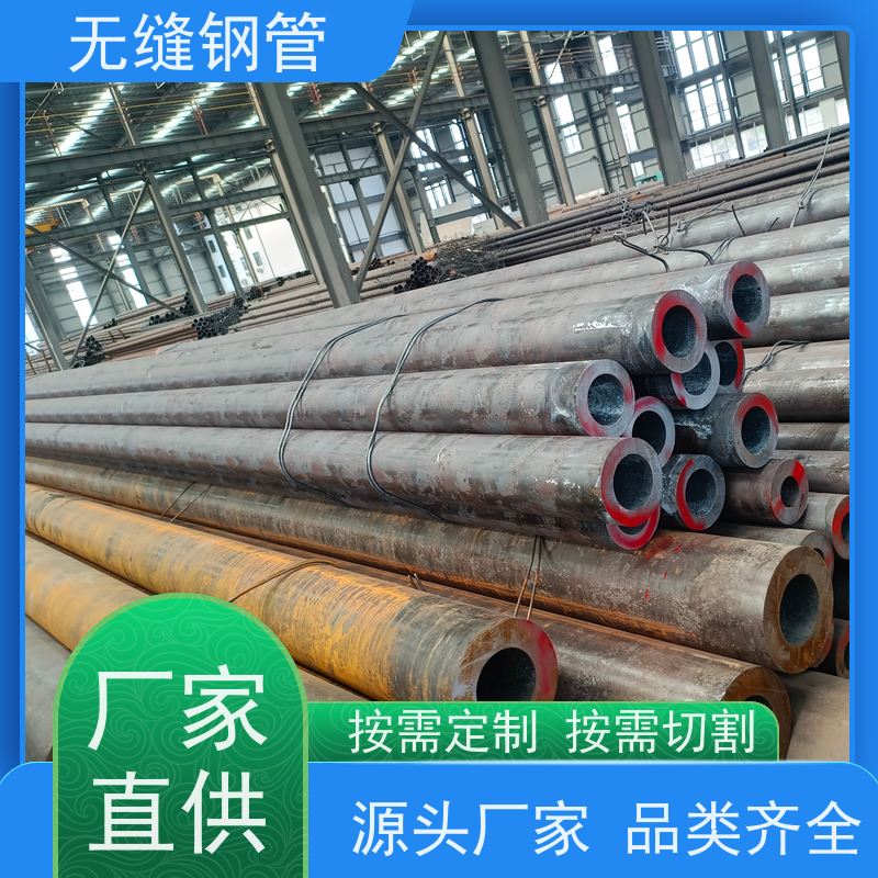 鲁商管业 地质勘探用 20#钢无缝钢管 可切割定制