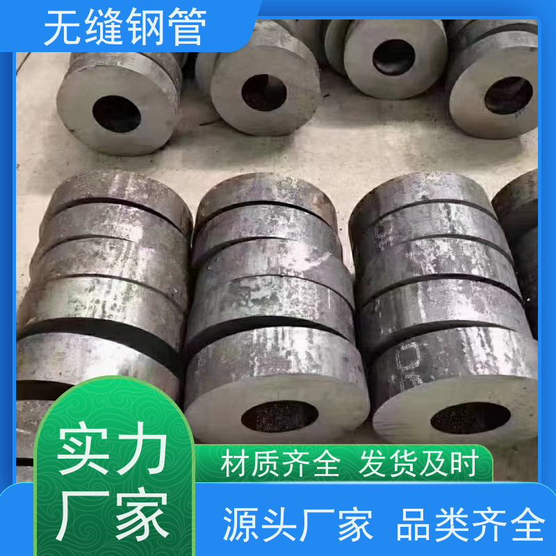 鲁商管业 汽车传动轴 Q345E无缝钢管 可切割定制