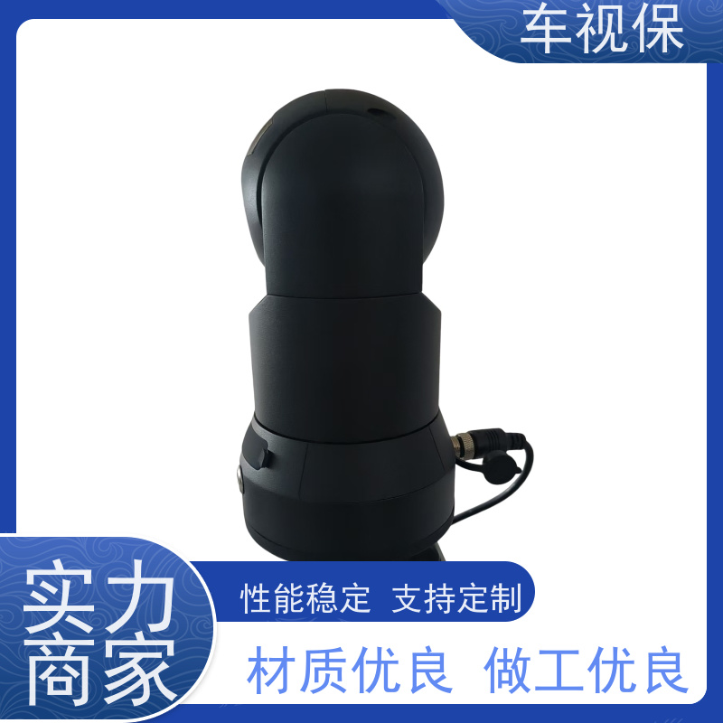 车视保 车载云台 高清红外 全域覆盖 加工定制 实力工厂