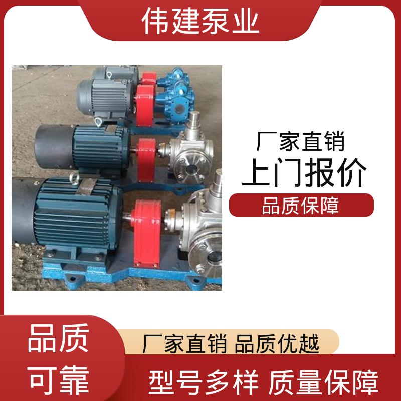 耐酸碱腐蚀 重油循环电加热设备 沥青保温泵 高粘度树脂 伟建生产