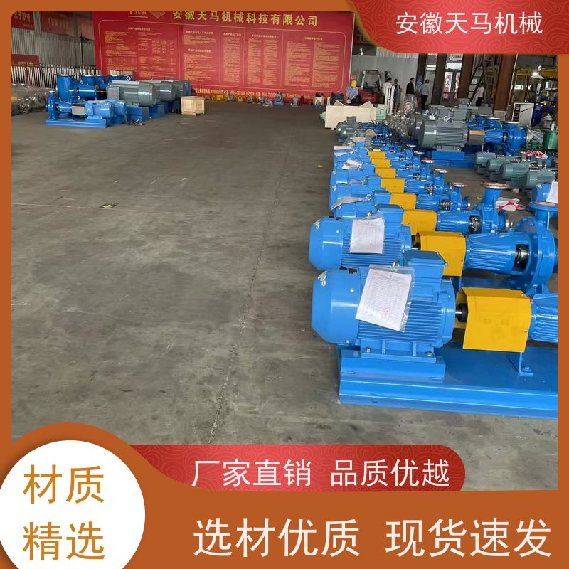 天马机械 高温衬氟离心泵 运行平稳 出水均匀 坚固耐用 全国可发