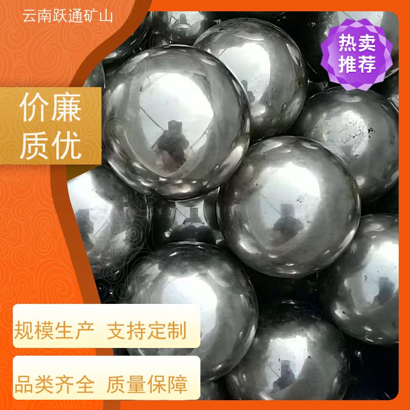 跃通矿山设备 昆 明钢球钢珠 不破损耐磨损 支持定制适用广泛