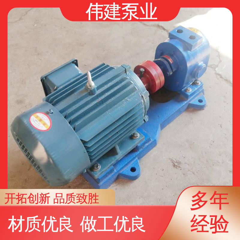 伟建生产 石蜡等粘稠物专用 聚氨酯 YCB圆弧沥青泵 支持定制
