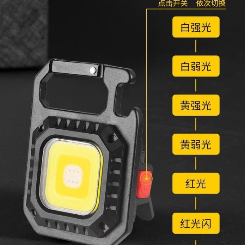迷你钥匙灯补光灯户外露营防水充电超亮随身灯便携微型手电筒