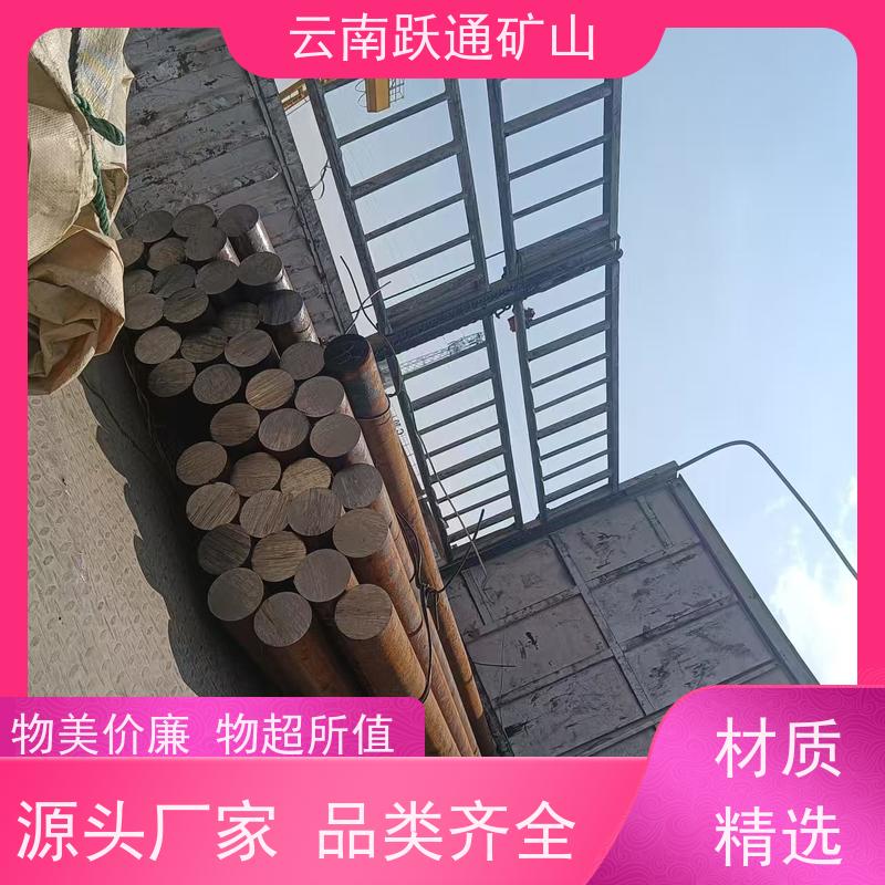 跃通矿山设备 云 南钢球生产厂家 耐用不易破碎 质量为本服务至上
