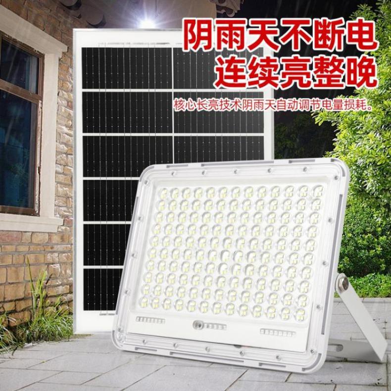 太阳能投光灯苹果款LED户外庭院壁感应灯solarspotlight