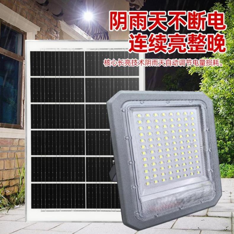 高端铝壳高亮太阳能投光灯大容量家用庭院大功率强光款LED照明灯
