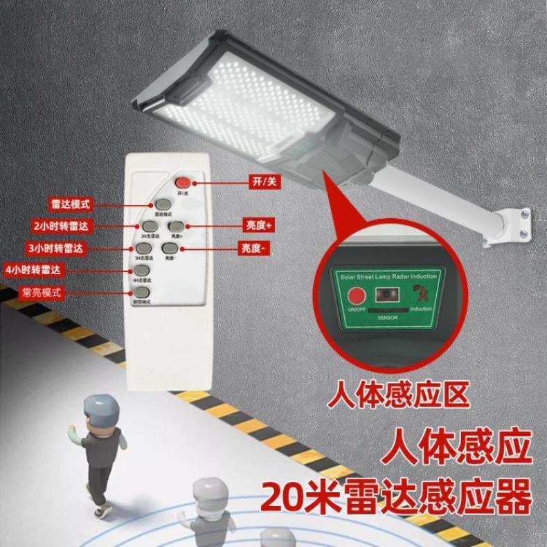 跨境户外防水防雷人体感应太阳能灯农村建设路灯一体化超亮