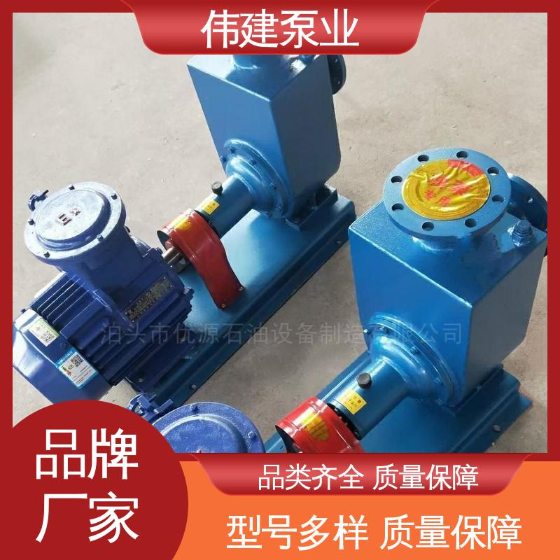 伟建生产 润滑油脂沥青输送 耐酸碱耐腐蚀 规格齐全 高粘度罗茨泵