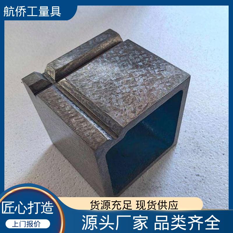 航侨供应 铸铁方箱 可开槽可打孔 数控机床加工用 支持定制