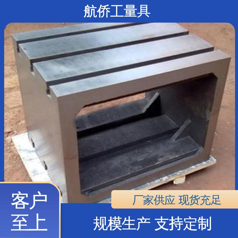 航侨供应 来图定制 铸铁装配检验方箱 CNC数控机床用