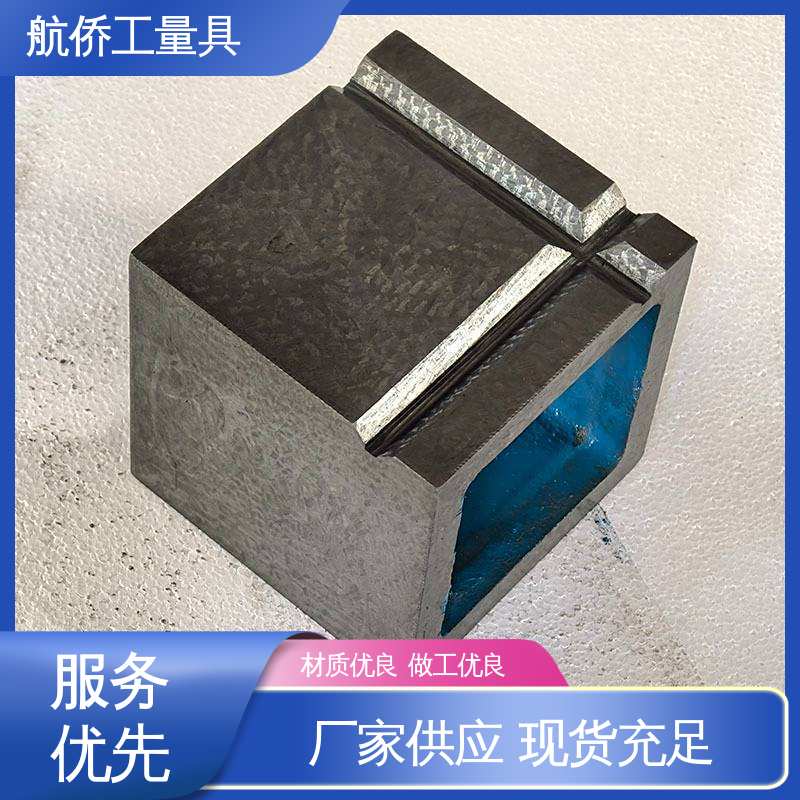 数控机床加工用 精度高 铸铁方箱 支持定制 航侨供应