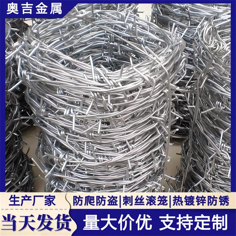 瑞朔金属 高铁刺丝滚笼 防盗铁丝刺藤 源头厂家 