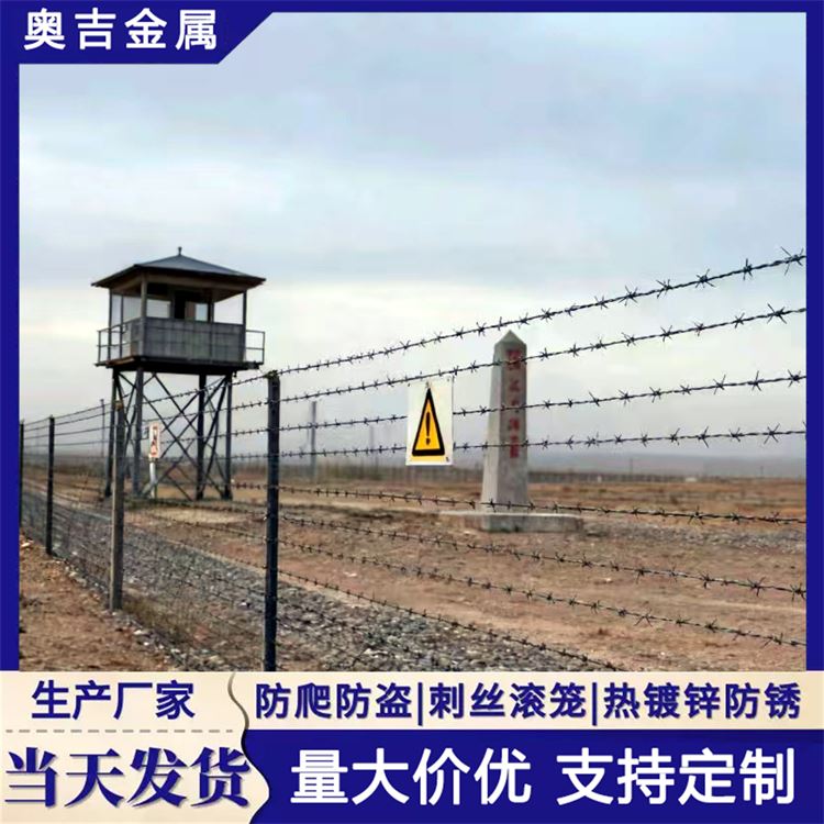 瑞朔金属 铁路刺丝滚笼 刺铁丝隔离栅 厂家直发